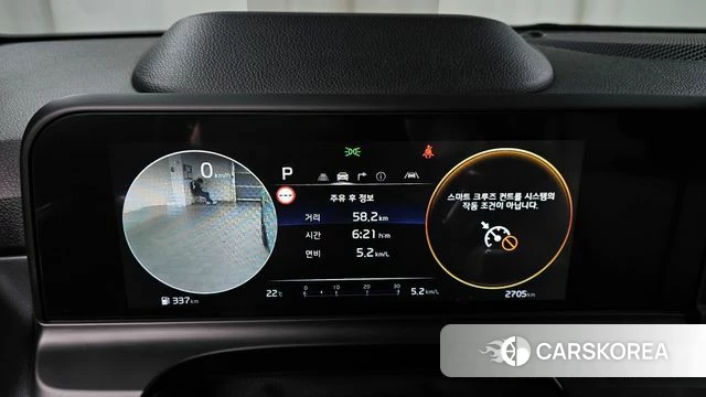 Kia The New Seltos id 4315683 из Кореи 29
