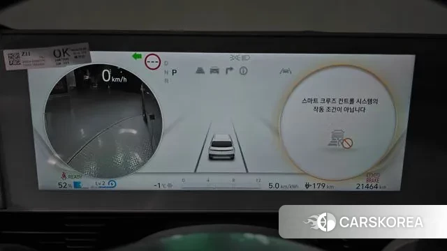 Hyundai Ionic 5 id 3610220 из Кореи 19