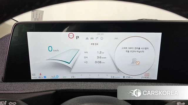 Kia EV6 id 4488650 из Кореи 30