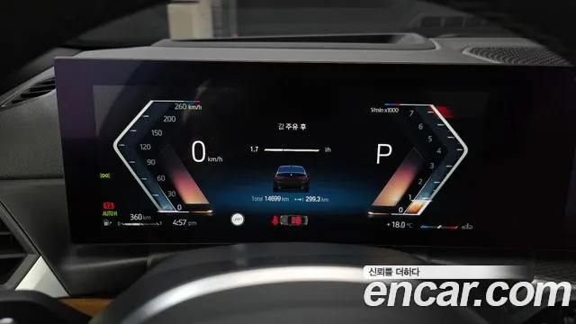 BMW 3 Series (G20) id 2739589 из Кореи 18