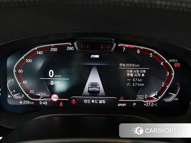 BMW 6 Series GT (G32) id 3021714 из Кореи 18