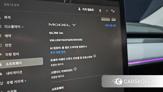 Tesla Model Y id 4571447 из Кореи 34