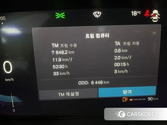 Volvo S90 id 3338539 из Кореи 18