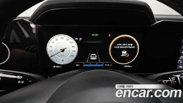 Hyundai Avante (CN7) id 2859058 из Кореи 18