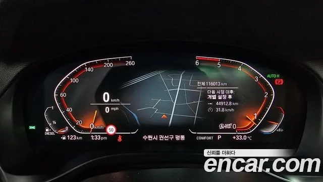 BMW X4 (G02) id 2917310 из Кореи 18