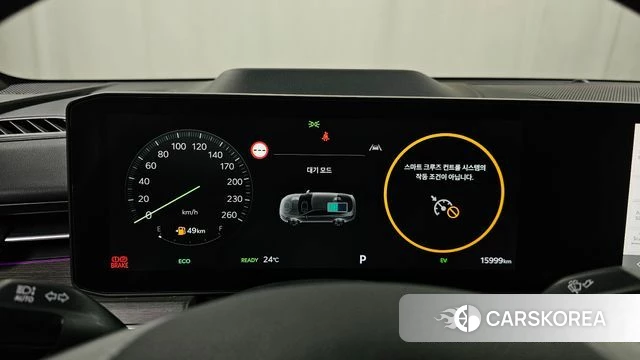 Kia The New K5 Hybrid 3rd generation id 4505747 из Кореи 32