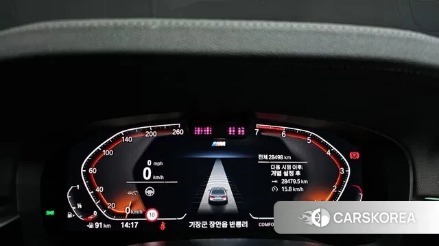 BMW 5 Series (G30) id 3180314 из Кореи 18