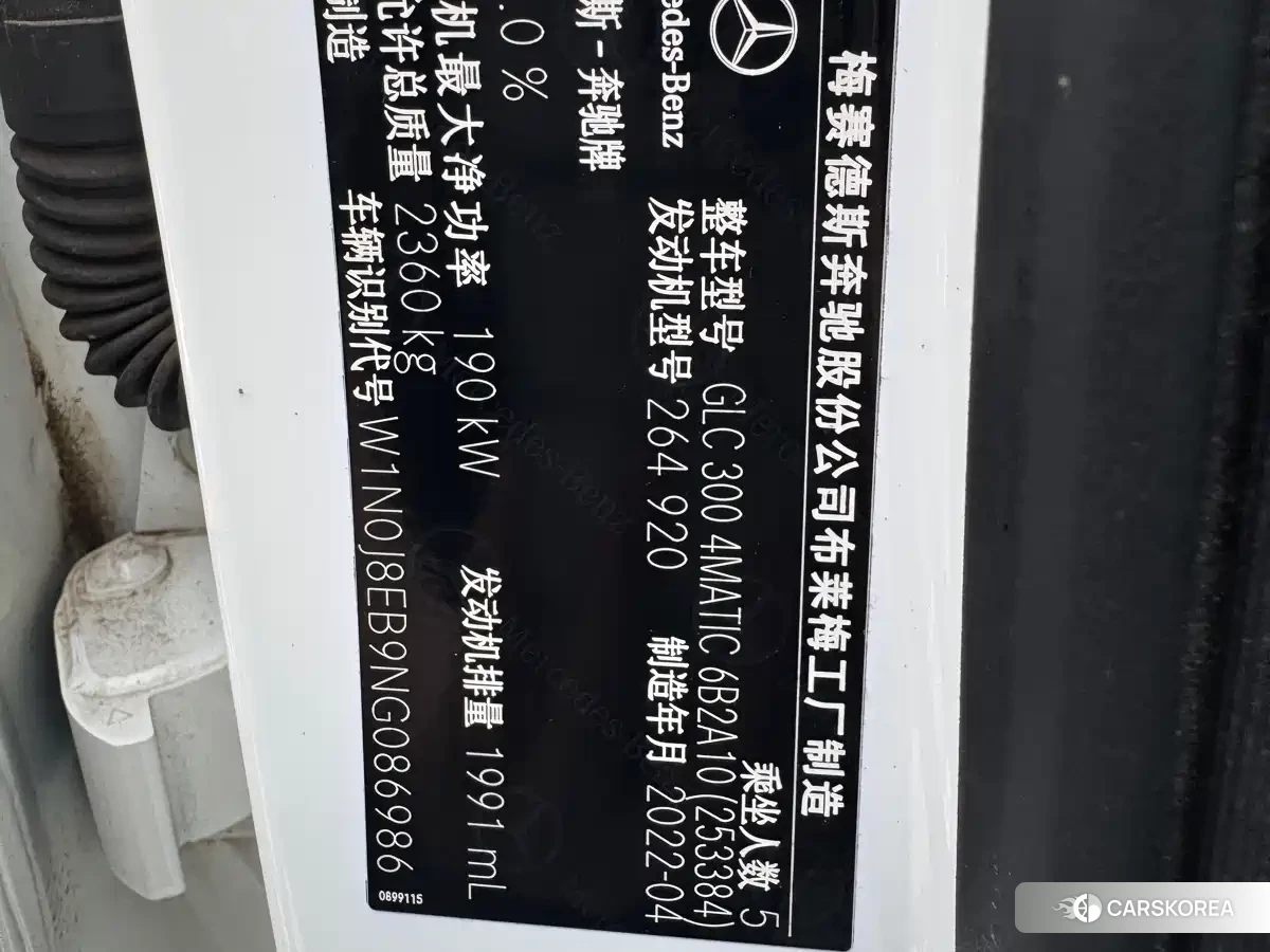 Mercedes-Benz GLC Coupe id 4565113 из Китая 21