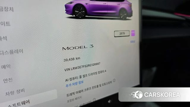 Tesla Model 3 id 4720062 из Кореи 29