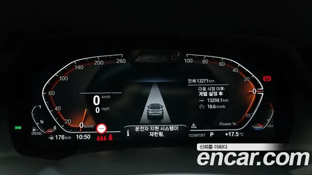 BMW X6 (G06) id 2712263 из Кореи 18