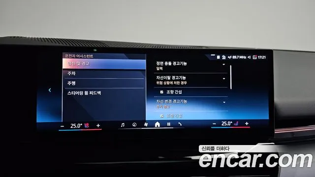 BMW 5 Series (G60) id 2676262 из Кореи 18