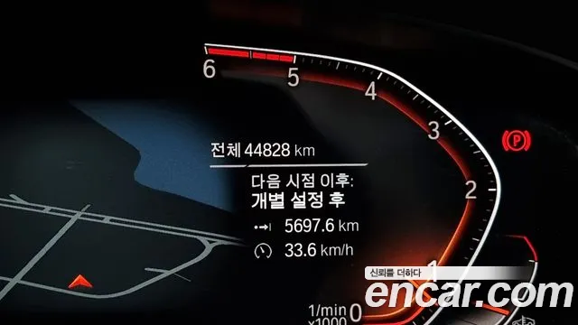 BMW 6 Series GT (G32) id 2520976 из Кореи 18