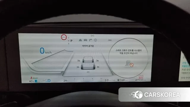 Hyundai Ionic 5 id 3007682 из Кореи 18