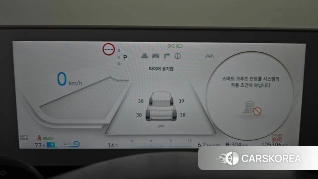 Hyundai Ionic 5 id 3883986 из Кореи 18