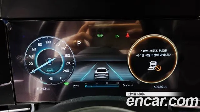 Hyundai Avante Hybrid (CN7) id 2879641 из Кореи 18