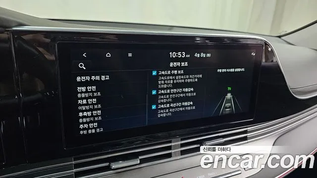 Hyundai The New Grandeur IG Hybrid id 2595967 из Кореи 18