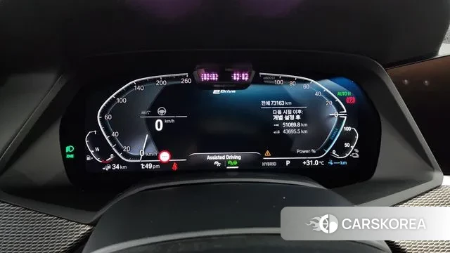 BMW X5 (G05) id 2960159 из Кореи 18