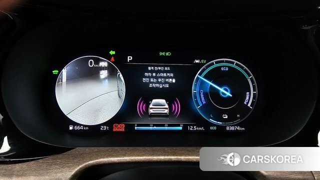Kia K5 Hybrid 3rd Generation id 4494609 из Кореи 18