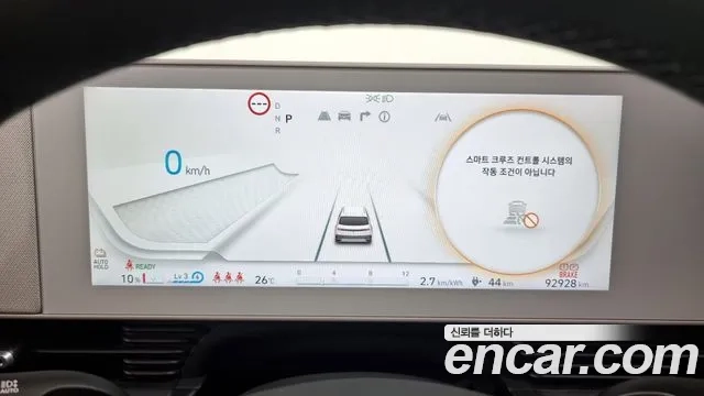 Hyundai Ionic 5 id 2926061 из Кореи 18