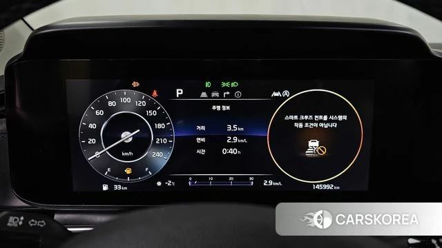 Kia Carnival 4th generation id 3859764 из Кореи 18