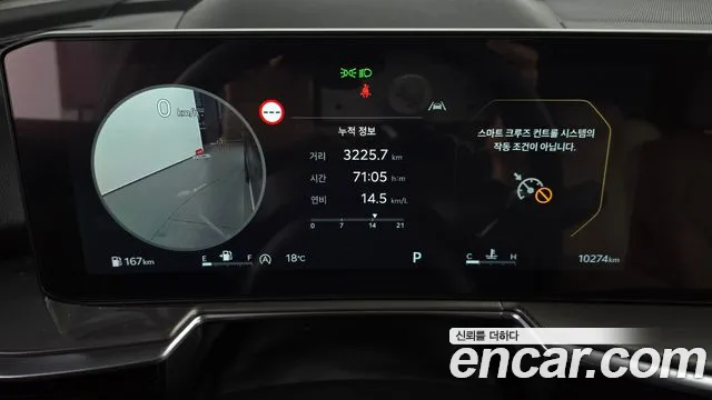 Kia The New Sorento 4th Generation id 2708072 из Кореи 18