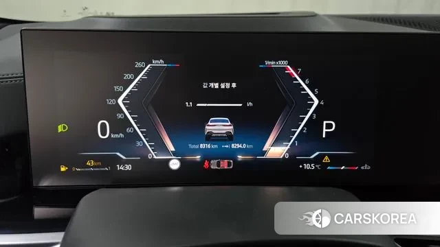 BMW X6 (G06) id 3732479 из Кореи 18