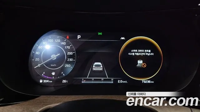 Kia K5 3rd generation id 2917170 из Кореи 18