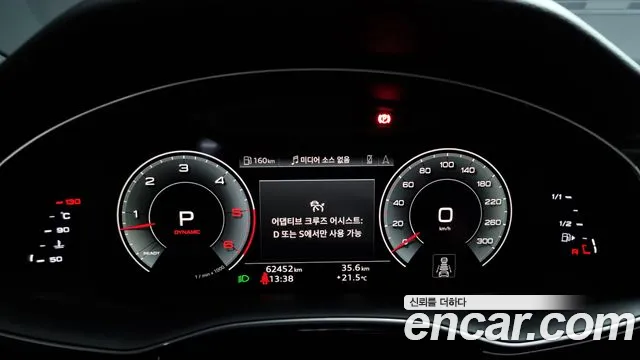 Audi Q7 (4M) id 2801575 из Кореи 18