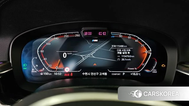 BMW 5 Series (G30) id 3872350 из Кореи 18