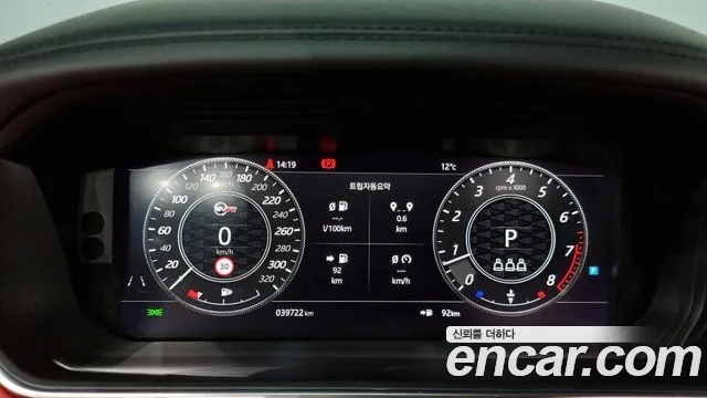 Land Rover Range Rover Sport 2nd Generation id 2440663 из Кореи 18