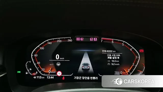 BMW 5 Series (G30) id 3473023 из Кореи 18