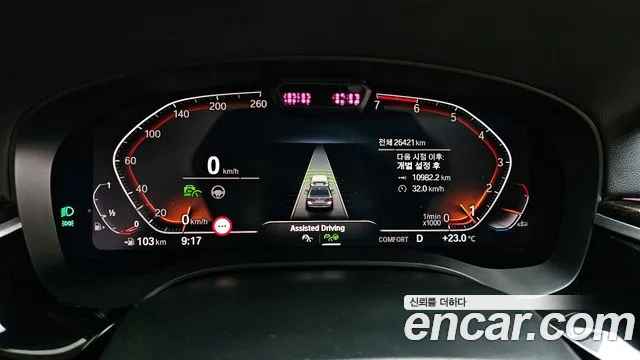 BMW 5 Series (G30) id 2848129 из Кореи 18