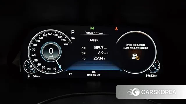 Hyundai Palisade id 3665201 из Кореи 18