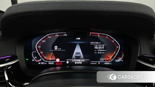 BMW 5 Series (G30) id 4880678 из Кореи 30