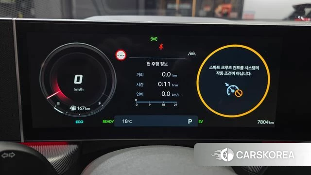 Hyundai Sonata D Edge Hybrid (DN8) id 4359768 из Кореи 18
