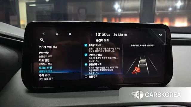 Hyundai The New Santa Fe id 3777456 из Кореи 18