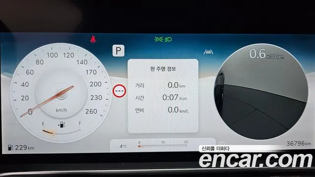 Genesis G90 (RS4) id 2363194 из Кореи 18