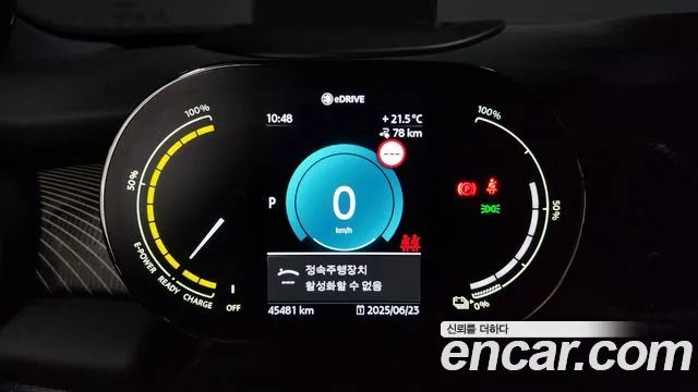 Mini Cooper Electric id 2847917 из Кореи 18