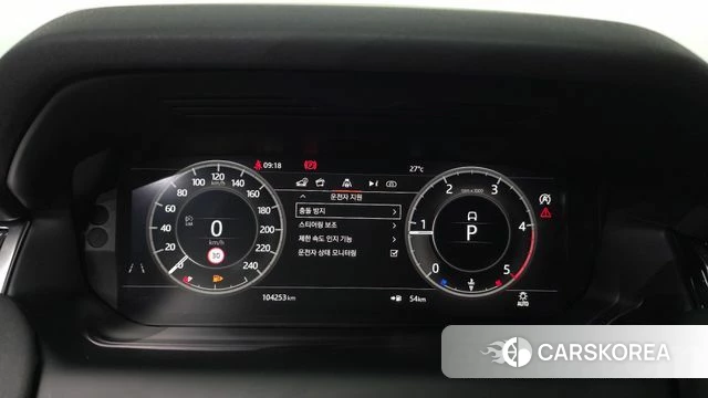 Land Rover Discovery Sports 2nd Generation id 4620035 из Кореи 18