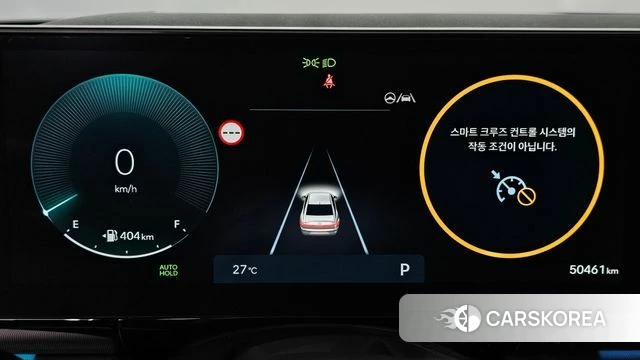 Hyundai Grandeur (GN7) id 4494184 из Кореи 29
