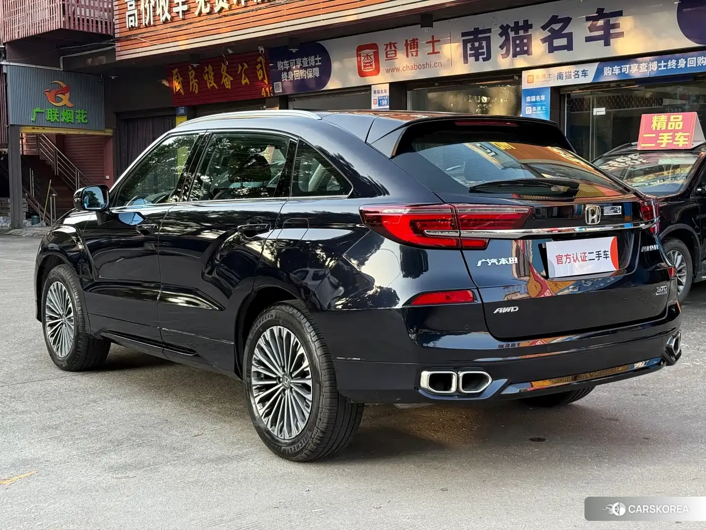 Honda Crown Road id 4669216 из Китая 20