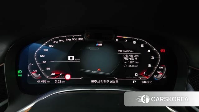 BMW 7 Series (G11) id 4900180 из Кореи 36