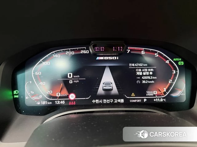 BMW 8 Series (G15) id 3799083 из Кореи 8