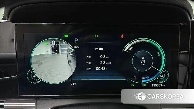 Hyundai The New Grandeur IG Hybrid id 4187412 из Кореи 28