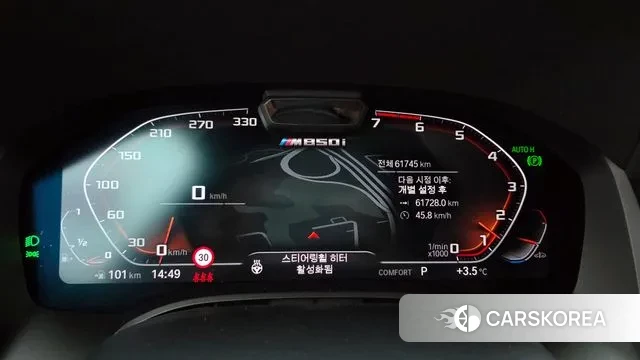 BMW 8 Series (G15) id 3639608 из Кореи 18