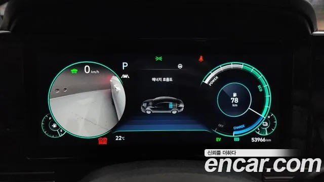 Hyundai The New Grandeur IG Hybrid id 2926729 из Кореи 18