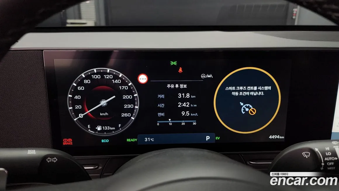 Hyundai Kona Hybrid (SX2) id 1780412 из Кореи 18