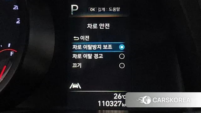 Hyundai Avante (CN7) id 2960527 из Кореи 18