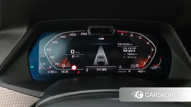 BMW X5 (G05) id 3660681 из Кореи 18