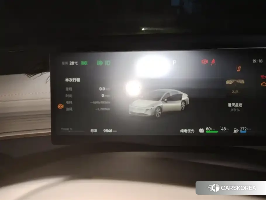 Nissan N6 id 4545890 из Китая 14